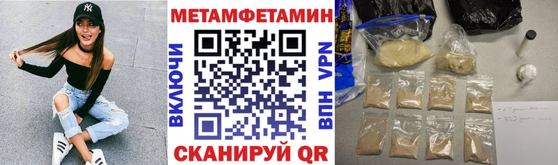 где продают   Высоковск  АМФЕТАМИН VHQ 