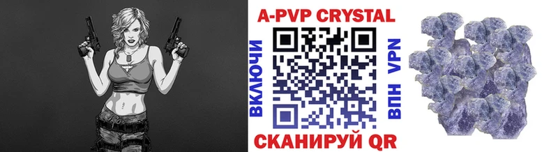 гидра онион Высоковск A-PVP кристаллы купить