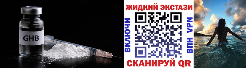 Бутират BDO 33%  Высоковск 