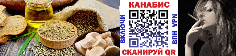 купить наркоту  Высоковск  Печенье с ТГК марихуана 