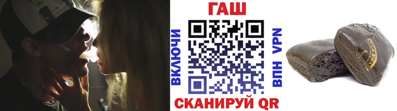 ГАШИШ Ice-O-Lator  купить   Высоковск 