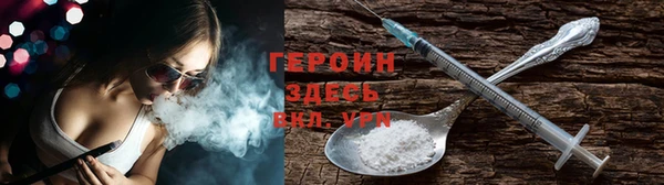 бошки Белокуриха