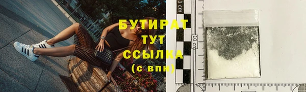 мефедрон Богородицк