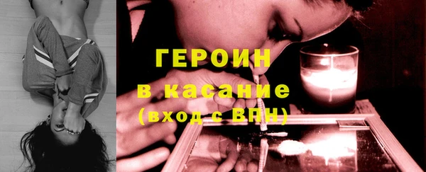 бошки Белокуриха