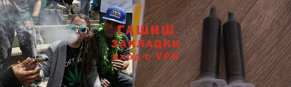 бошки Белокуриха