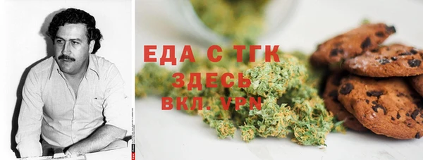 MESCALINE Белоозёрский