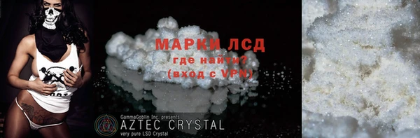 мефедрон Богородицк