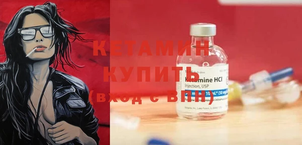 MESCALINE Белоозёрский