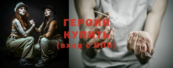 мефедрон Богородицк