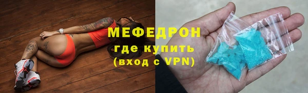MESCALINE Белоозёрский