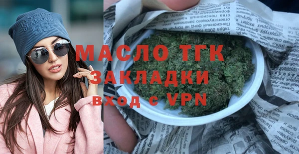 мефедрон Богородицк