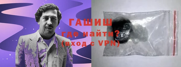 альфа пвп Беломорск
