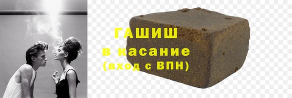 бошки Белокуриха