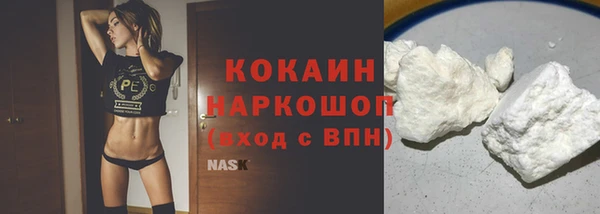 MESCALINE Белоозёрский
