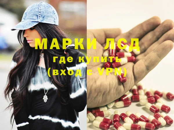MDMA Premium VHQ Балахна