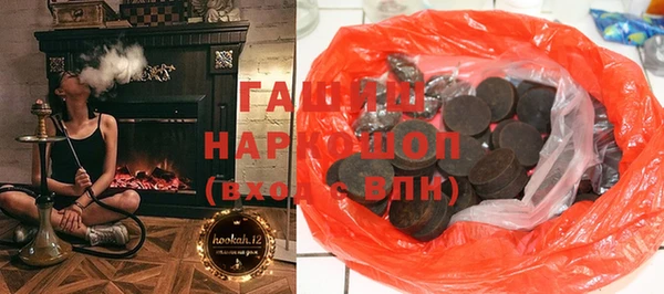 бошки Белокуриха