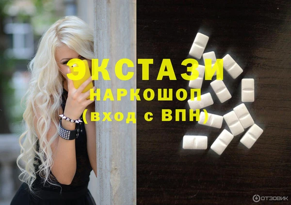 мефедрон Богородицк