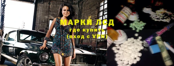 MESCALINE Белоозёрский