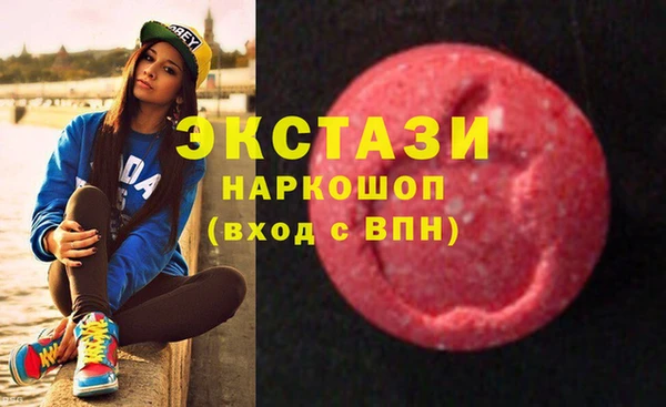бошки Белокуриха