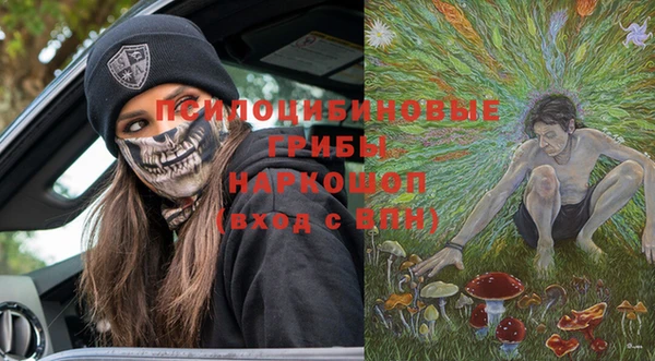 мефедрон Богородицк