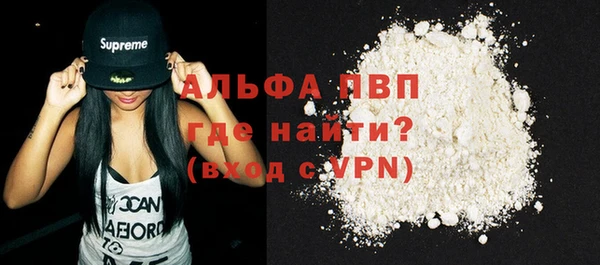 бошки Белокуриха