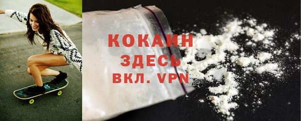 альфа пвп Беломорск