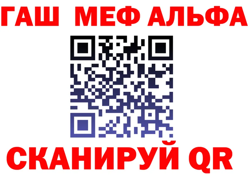 Alfa_PVP СК зеркало мориарти omg Высоковск