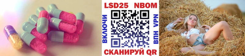 ЛСД экстази кислота Высоковск