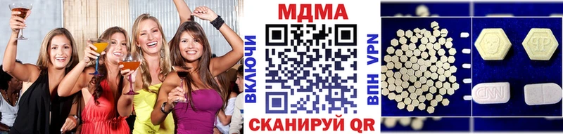 МДМА кристаллы  Высоковск 