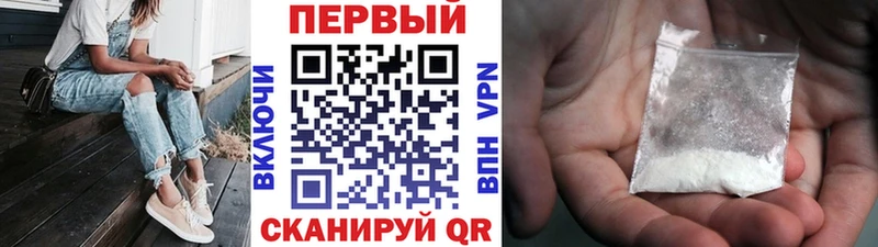 мориарти формула  продажа наркотиков  Высоковск  Первитин мет 