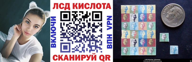 Наркотические марки 1,8мг  МЕГА как войти  маркетплейс клад  Высоковск 