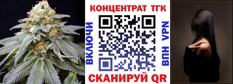 Дистиллят ТГК вейп  купить закладку  Высоковск 