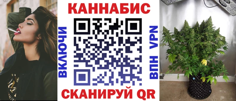 Марихуана Ganja  наркошоп  hydra сайт  Высоковск 